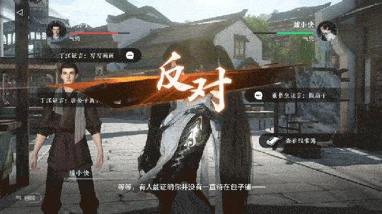 網易七億打造的逆水寒手游顯真容！《2077》竟然是被動畫救火的