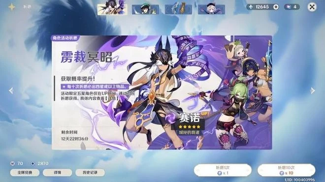 網易七億打造的逆水寒手游顯真容！《2077》竟然是被動畫救火的