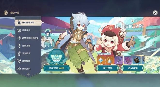 網易七億打造的逆水寒手游顯真容！《2077》竟然是被動畫救火的