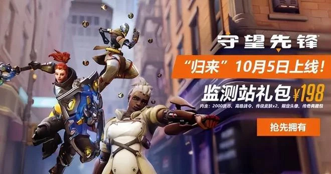 學習網易先進運營經驗的暴雪，或將為微軟帶去超687億美元收益？