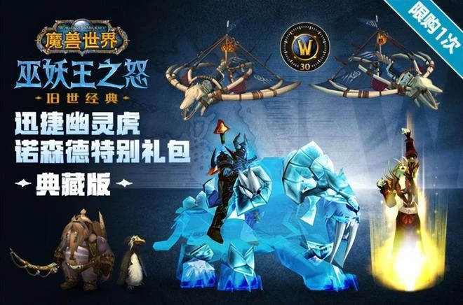 重鑄暴雪榮光，守望先行一步？暗黑4、魔獸10.0大動作不斷