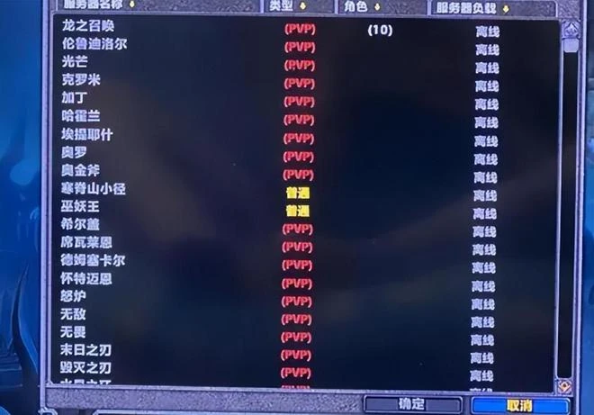 重鑄暴雪榮光，守望先行一步？暗黑4、魔獸10.0大動作不斷