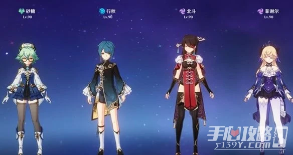 《原神》3.1版本平民陣容推薦