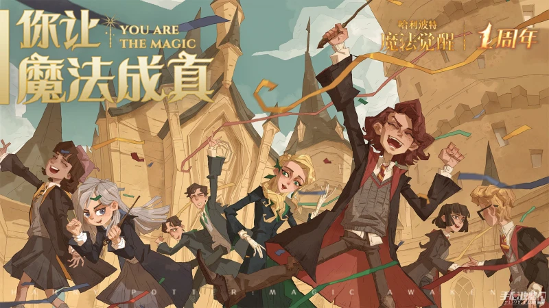 《哈利波特：魔法覺醒》回歸卡組推薦