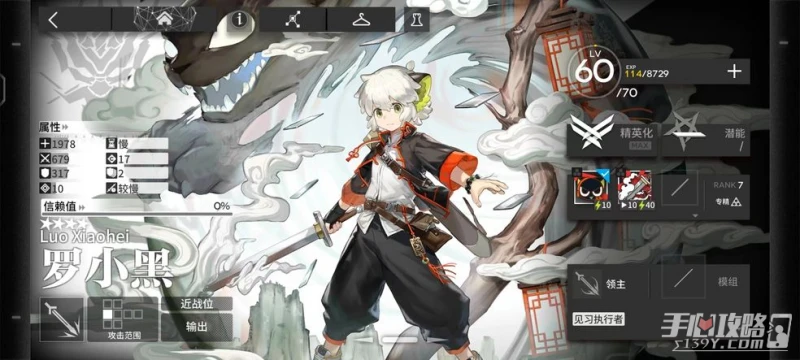 《明日方舟》藍毒升級模組效果介紹