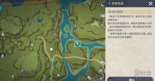 《原神》夢想你們去哪了成就怎麼玩？夢想你們去哪了成就玩法一覽