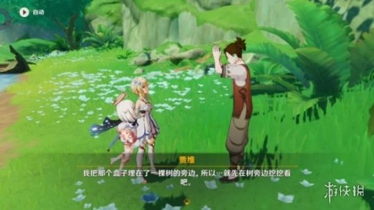 《原神》夢想你們去哪了成就怎麼玩？夢想你們去哪了成就玩法一覽