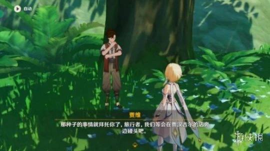 《原神》夢想你們去哪了成就怎麼玩？夢想你們去哪了成就玩法一覽