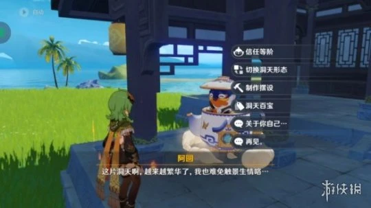 《原神》夢想你們去哪了成就怎麼玩？夢想你們去哪了成就玩法一覽