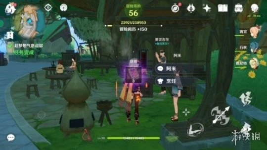 《原神》夢想你們去哪了成就怎麼玩？夢想你們去哪了成就玩法一覽