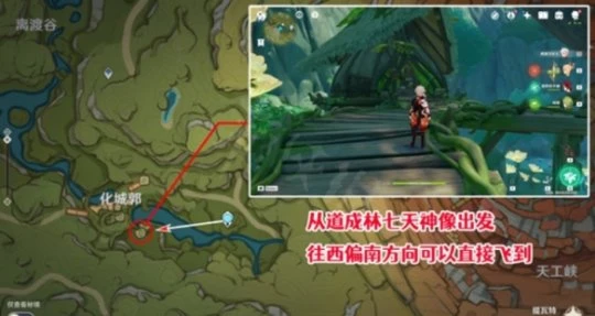 《原神》薔薇綻放的若干條件怎麼做？薔薇綻放的若干條件方法介紹