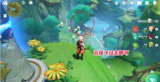 《原神》薔薇綻放的若干條件怎麼做？薔薇綻放的若干條件方法介紹