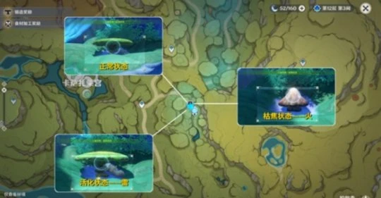 《原神》掠影拾真第二關怎麼做？掠影拾真第二關方法介紹