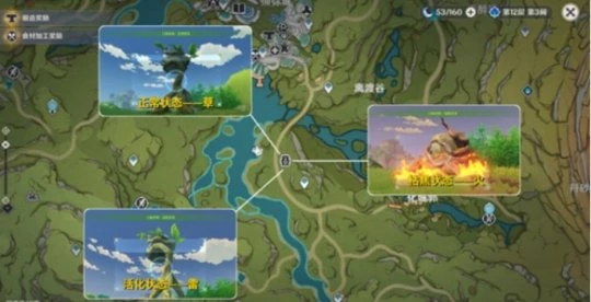 《原神》掠影拾真第二關怎麼做？掠影拾真第二關方法介紹