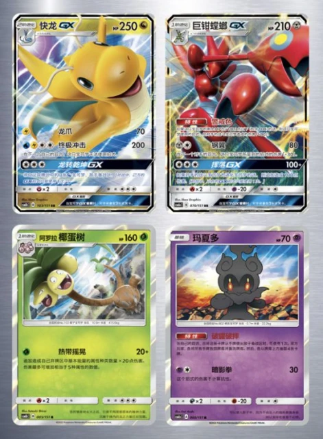 寶可夢集換式卡牌簡中新情報：第一彈10月28日發售