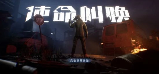 碰瓷還是整活？應用商店驚現山寨手游《使命叫喚》