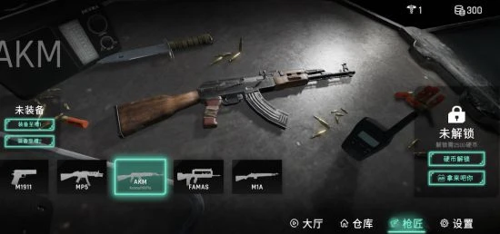 碰瓷還是整活？應用商店驚現山寨手游《使命叫喚》