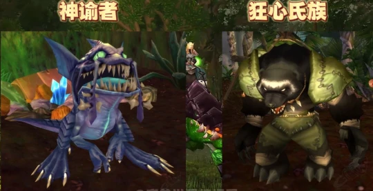 WLK九大始祖龍坐騎入手方式盤點 聲望很重要