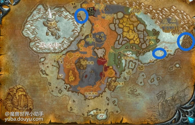 WLK懷舊服：元素暗影和生命結晶掉落地點匯總