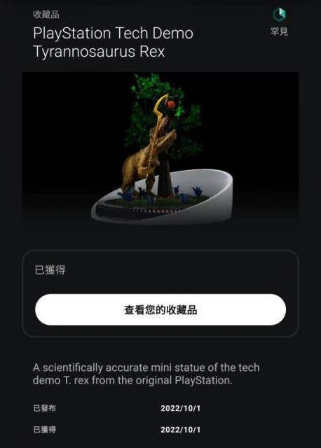 晨報曝索尼將推地平線多人衍生作 Steam掌機18連冠