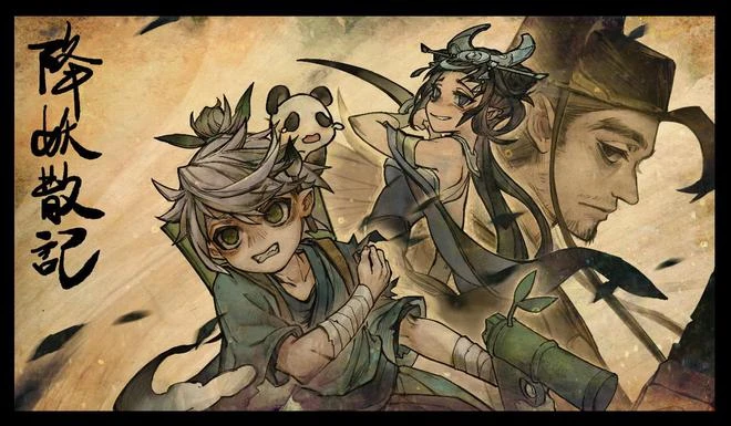 類殺戮尖塔卡牌構築遊戲《降妖散記》開發製作中