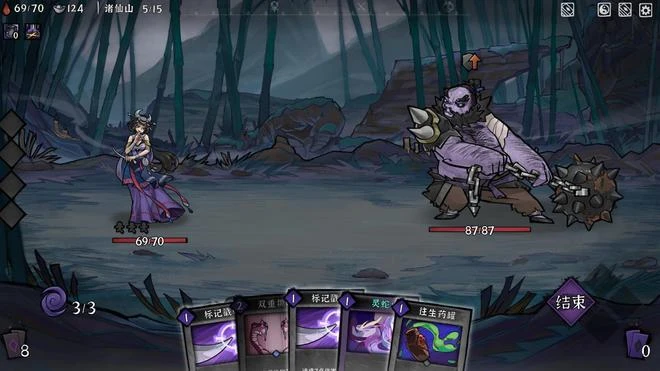 類殺戮尖塔卡牌構築遊戲《降妖散記》開發製作中