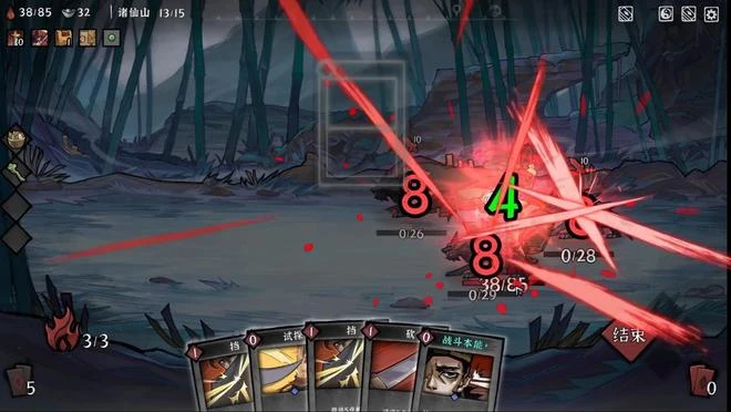 類殺戮尖塔卡牌構築遊戲《降妖散記》開發製作中