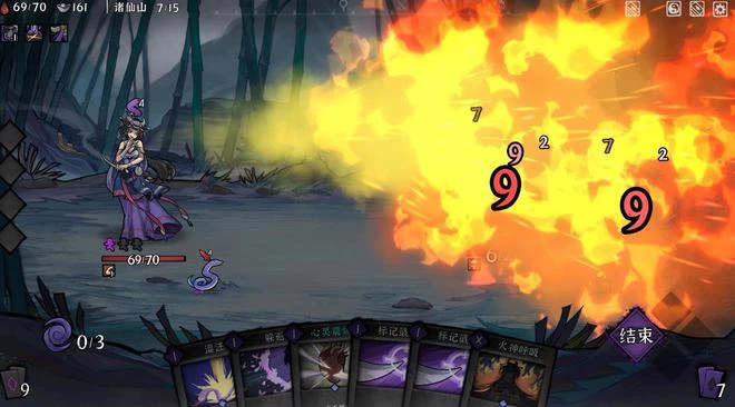 類殺戮尖塔卡牌構築遊戲《降妖散記》開發製作中