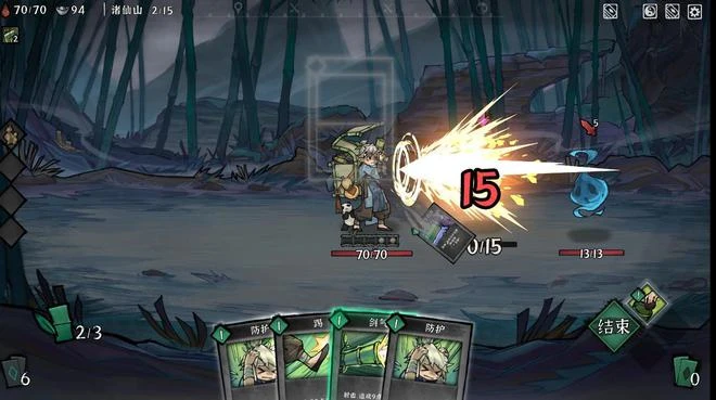 類殺戮尖塔卡牌構築遊戲《降妖散記》開發製作中