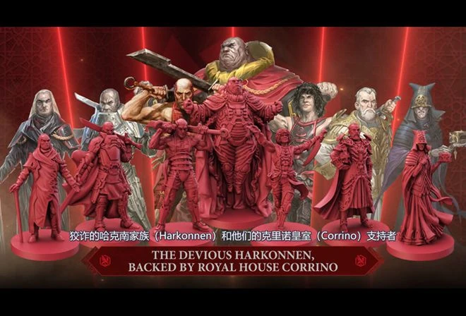 《沙丘：阿拉科斯之戰》預告公布