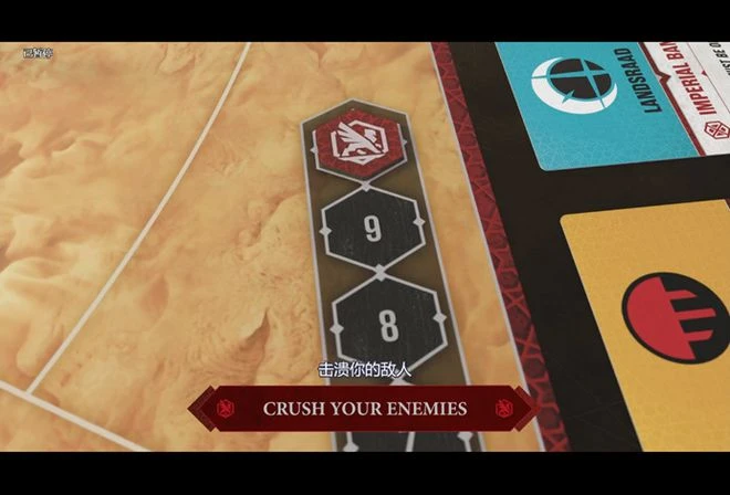 《沙丘：阿拉科斯之戰》預告公布