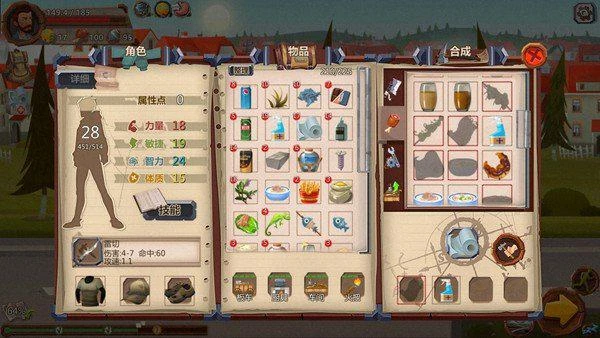 國慶特惠:《神海》立減50元 《暗黑血統3》僅32.5元