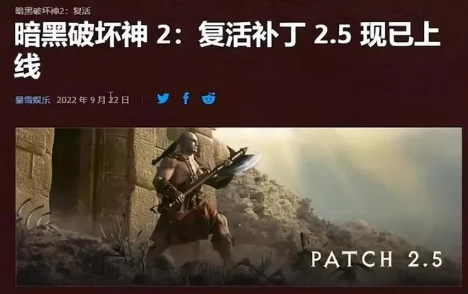 本周熱點更新：《魔獸世界》懷舊服10月7日開放納克薩瑪斯