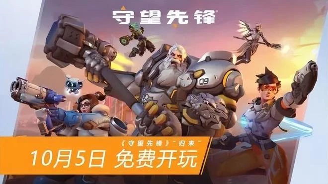 本周熱點更新：《魔獸世界》懷舊服10月7日開放納克薩瑪斯