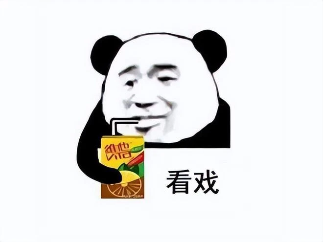 《原神》第二年度流水估值304億，2周年熱度不降反升