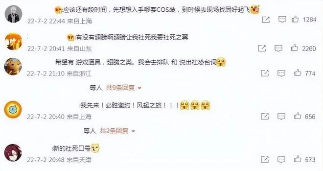 《原神》第二年度流水估值304億，2周年熱度不降反升