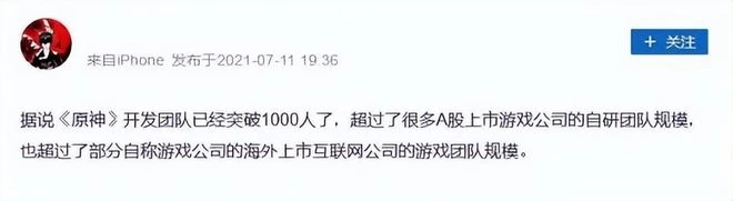 國產手游的王炸！原神第二年狂吸304億，米哈游：花錢比掙錢重要