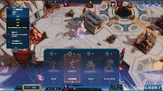 在手塗棋子的《破月勇者》 感受桌面戰棋的復古魅力