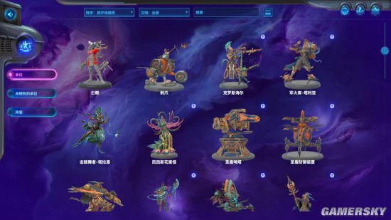 在手塗棋子的《破月勇者》 感受桌面戰棋的復古魅力