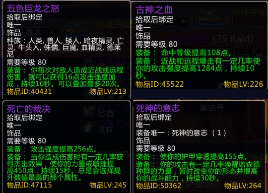 WLK懷舊服馬戲團登場 新的暗月套牌與成就介紹