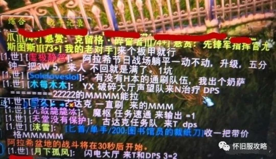 80前可入手的2大准畢業飾品 秒殺灰片古顱