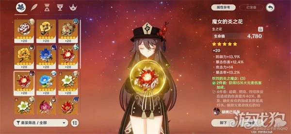 原神角色強度排行最新3.1 玩什麼角色好