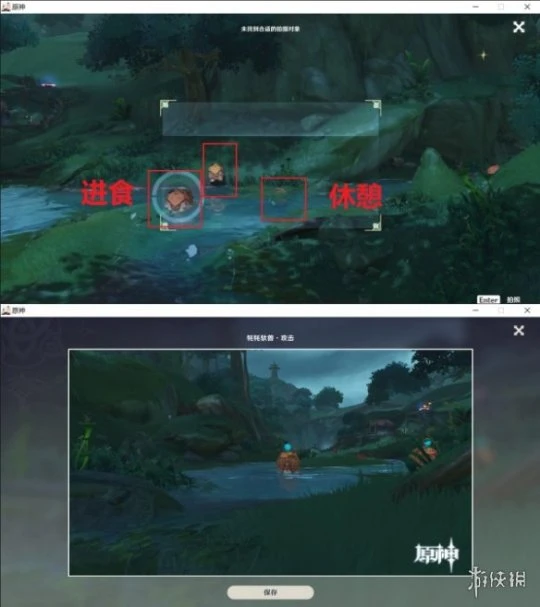 《原神》掠影拾真第三關怎麼玩？雕琢童心掠影拾真第三關玩法分享