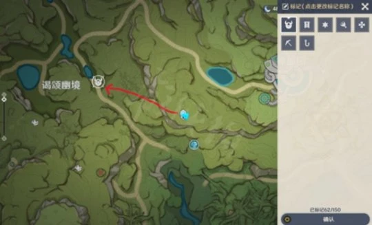 《原神》獸有失蹄任務怎麼做？獸有失蹄任務詳細介紹