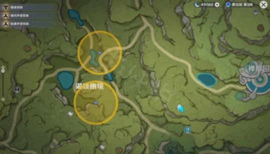 《原神》獸有失蹄任務怎麼做？獸有失蹄任務詳細介紹