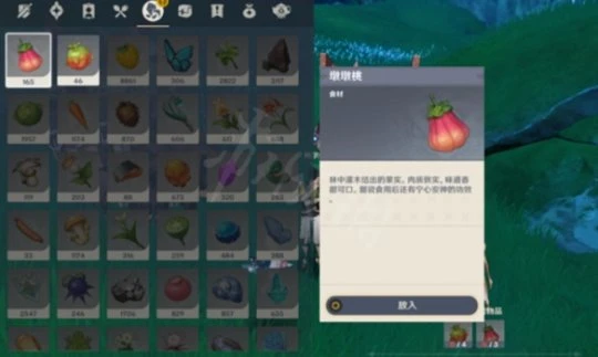 《原神》獸有失蹄任務怎麼做？獸有失蹄任務詳細介紹