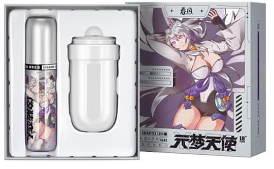 網易出了個超級飛機杯？兄弟之間可以知道時間長短，還能互相PK