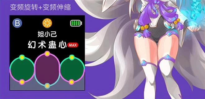 網易出了個超級飛機杯？兄弟之間可以知道時間長短，還能互相PK