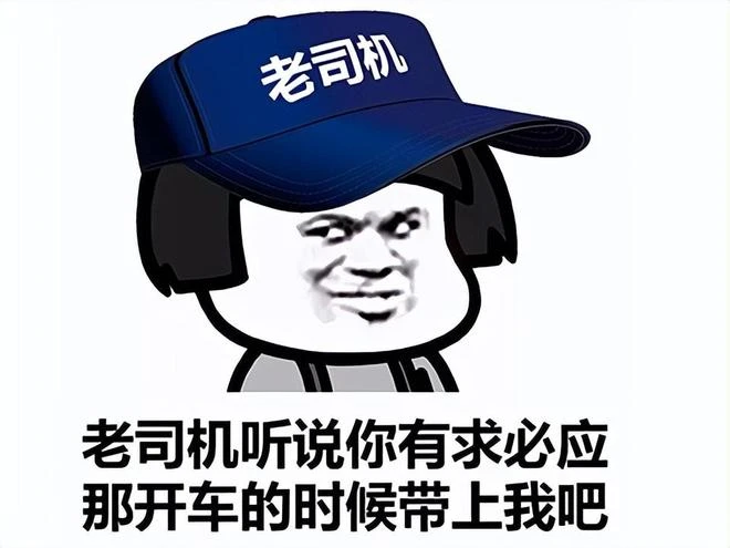 網易出了個超級飛機杯？兄弟之間可以知道時間長短，還能互相PK