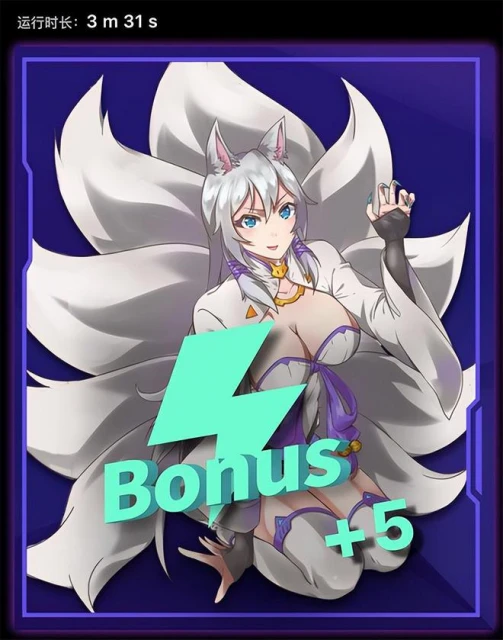 網易出了個超級飛機杯？兄弟之間可以知道時間長短，還能互相PK